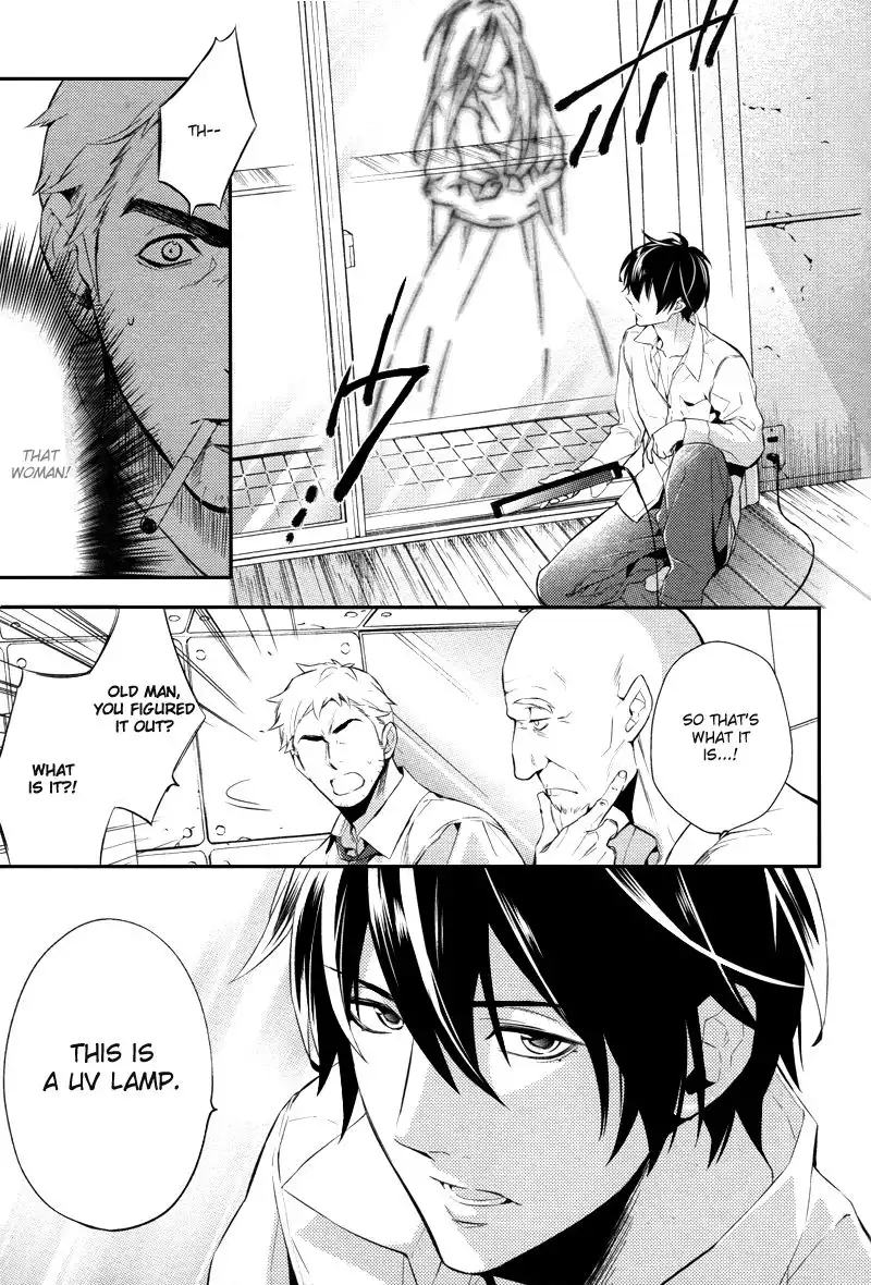 Shinrei Tantei Yakumo Chapter 22 11